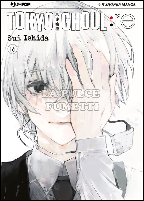 TOKYO GHOUL: RE #    16 + SHIKISHI